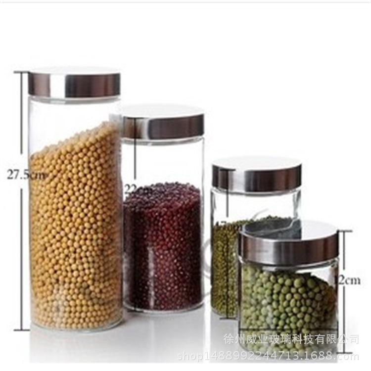1100毫升玻璃茶叶罐 玻璃密封罐 储物罐 干果罐 玻璃罐带盖 现货
