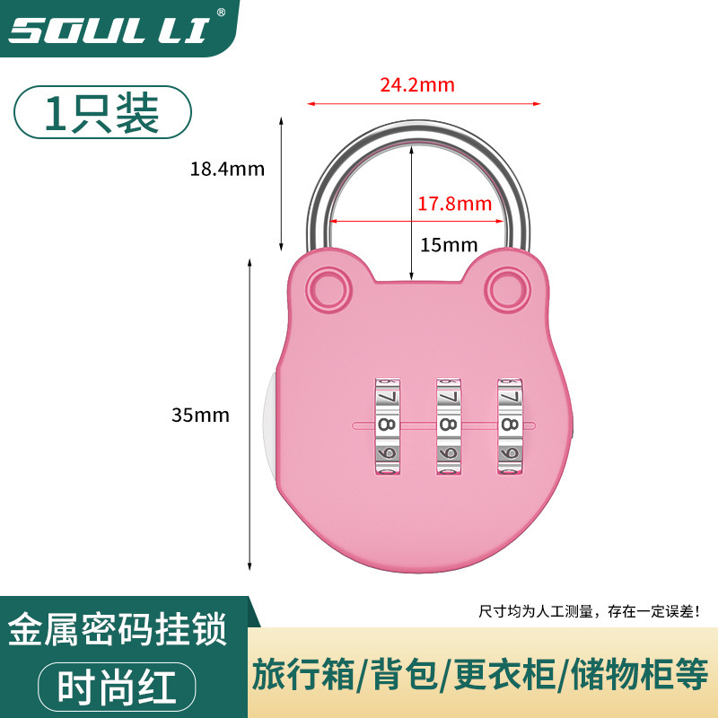小型ミニ学生パスワードロックスーツケースバックパックロックキャビネットドアロック寮小型ロックキャビネットドア南京錠|undefined