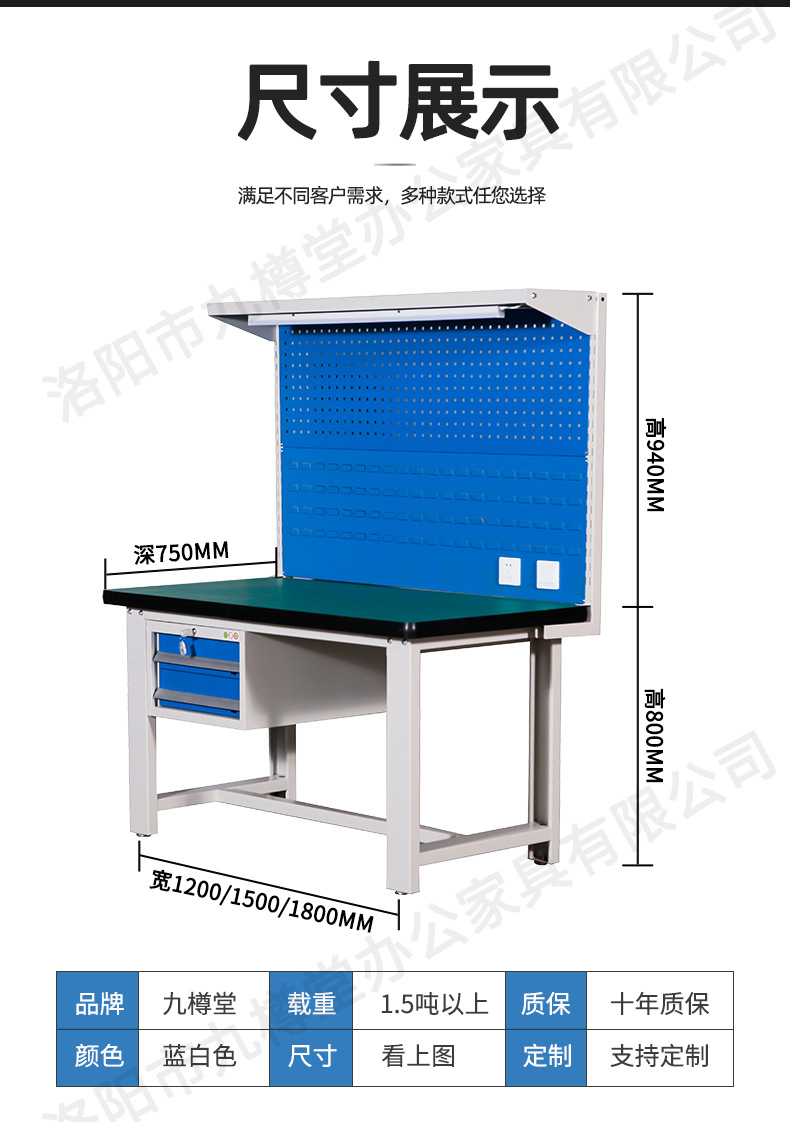 蓝白工作台_11.jpg