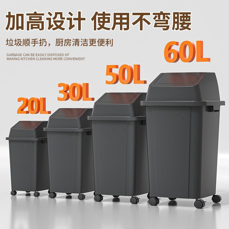 Trash Can for Home Kitchen 2025 New Model Large Capacity with Lid for Office, Bathroom, Living Room, Swing Lid