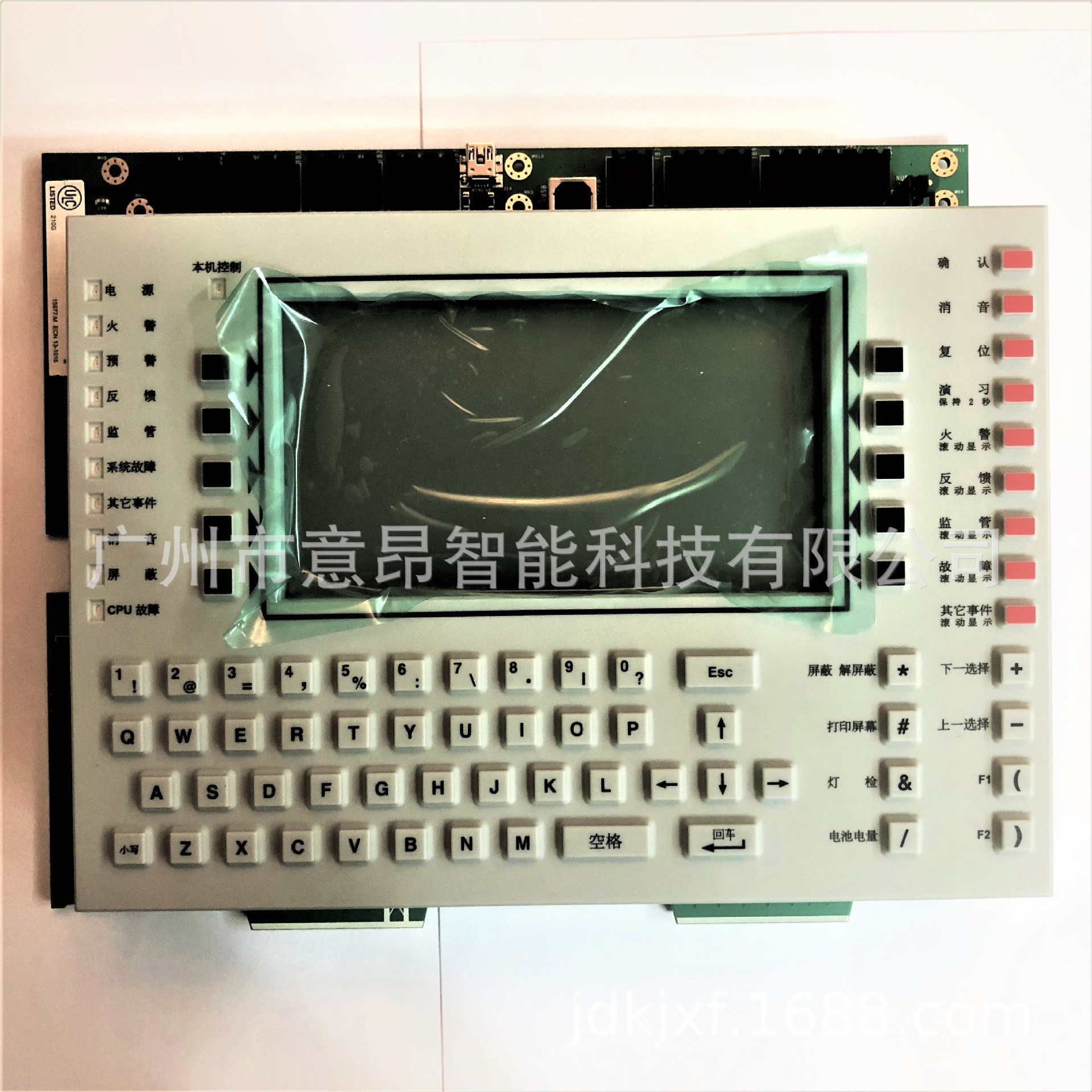 现货供应诺帝菲尔NOTIFIER诺蒂菲尔自动报警主机主板CPU2-3030-SC