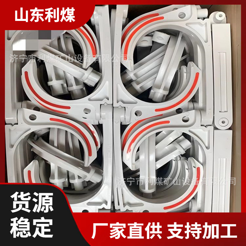GL-PVC100矿用电缆挂钩80/70/60/50型管道挂钩