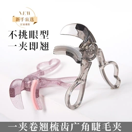 睫毛夹;眉刀眉剪;其他美妆工具