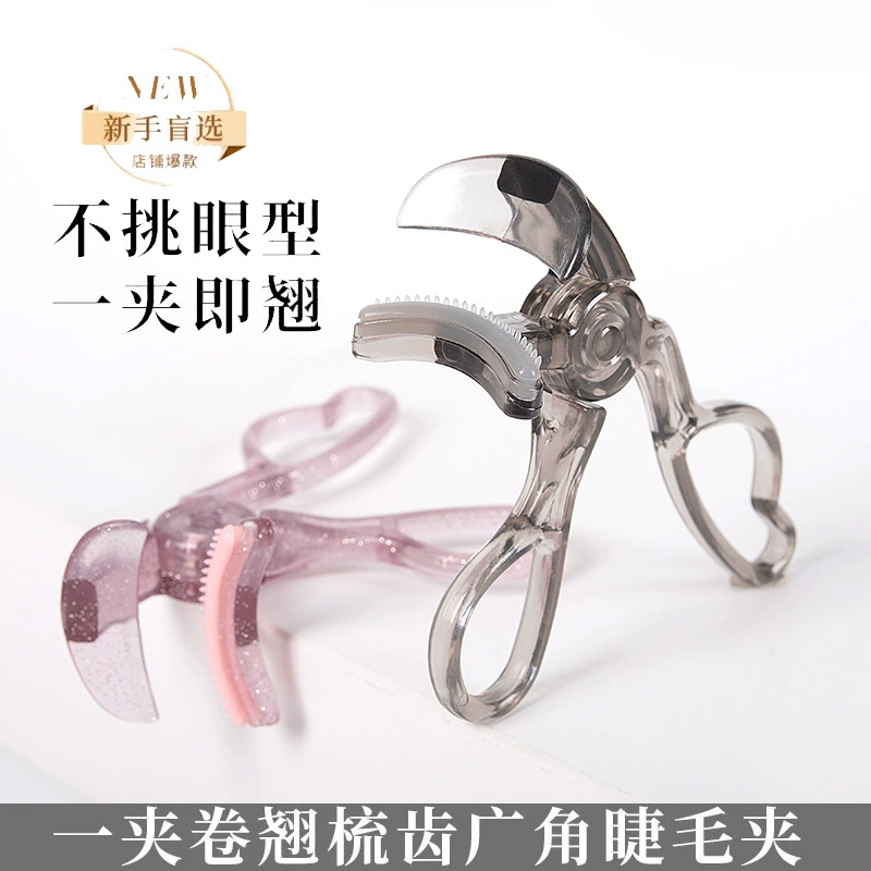 Новый зубной гребень широкоугольный бигуди для ресниц