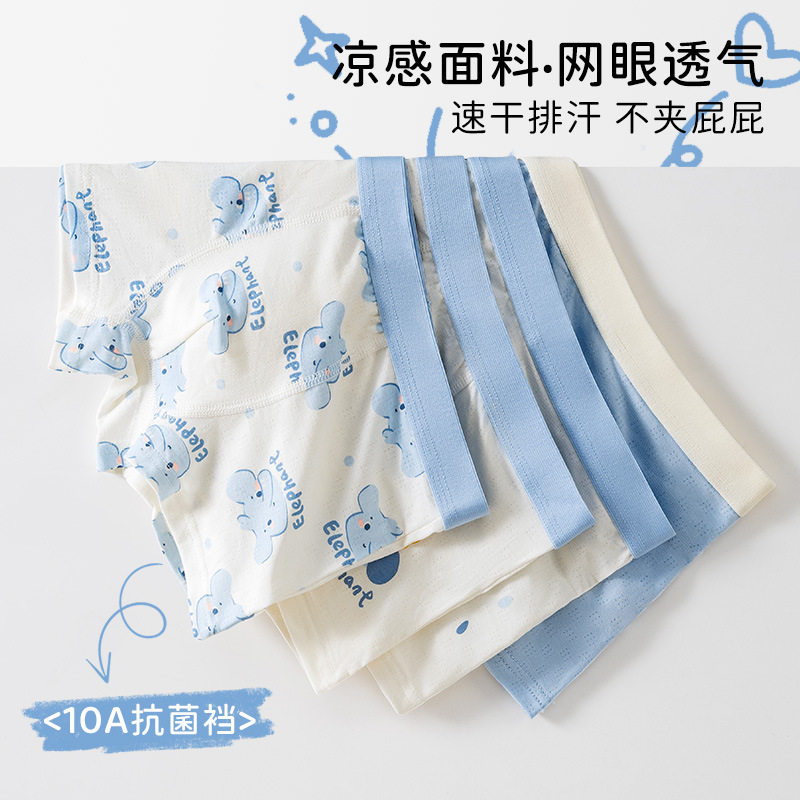 Ropa interior para niños, calzoncillos tipo bóxer para bebés, antibacterianos, transpirables, de algodón peinado, pantalones cortos para niños y niñas, calzoncillos tipo bóxer para niños medianos y grandes