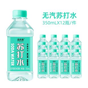 ���lҎ�����|���K��ˮ�������24ƿ350ml�o�����ˮ12ƿԭζ�Ʒ
