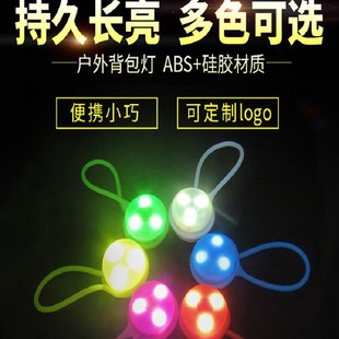 Led Luminous Outdoor Sports Props Luminous Arm with Backpack Light Running Light Zipper Light Warning Props