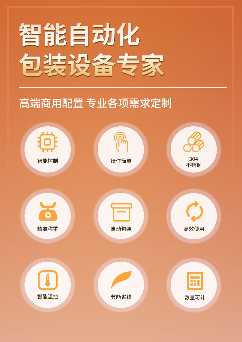 鼎工-气动一体机详情_02.jpg