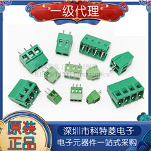 KF128 2P 3P 2.54 3.81 5.0 5.08MM间距 可拼接螺钉式PCB接线端子
