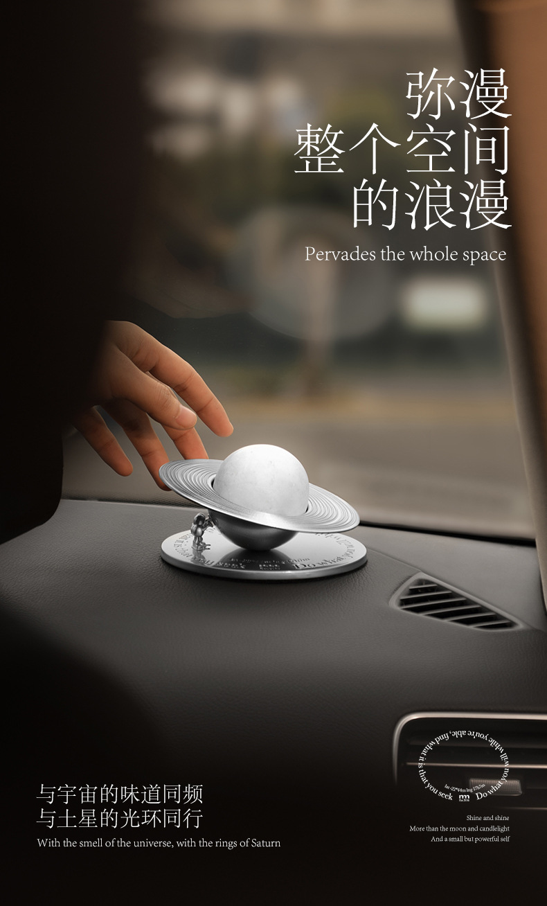 Emma Molly Brilliant Star Ring Car Fragrance Ornament Exquisite Car Fragrance Gift Box Long-Lasting Scent Diffuser Dropshipping