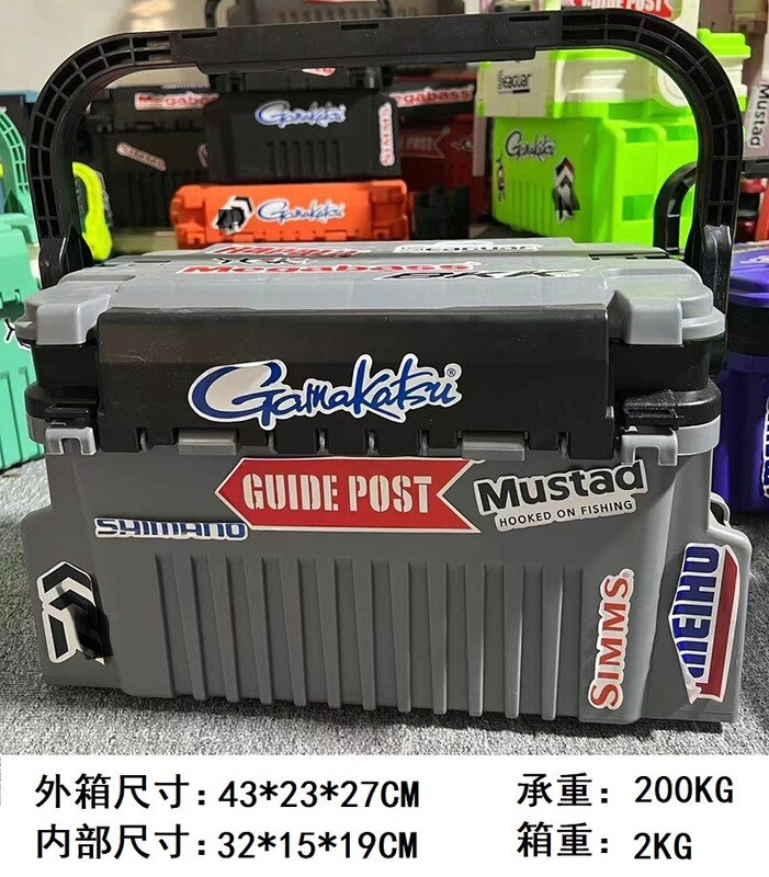 2025新款路亚钓箱明邦路亚同款迷你便携手提可坐人路亚饵箱送贴纸|undefined
