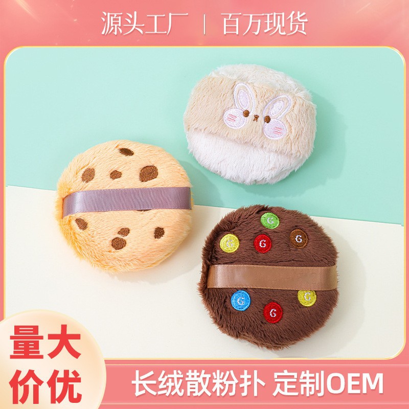 Pequeño oso buen polvo de vello largo no comer polvo para aumentar el grosor blush polvo de maquillaje fijo esponja de maquillaje personalizada mayorista