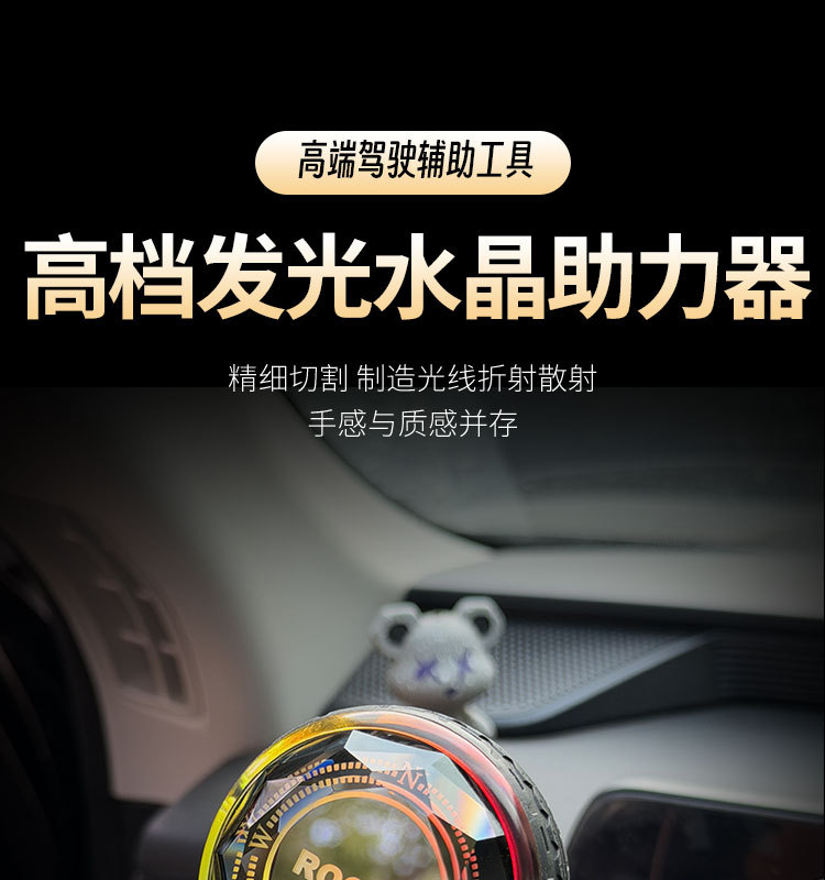 Car Crystal Steering Wheel Booster with Logo, Universal Steering Power Ball, Bearing Assist Device, Effort-Saving Ball