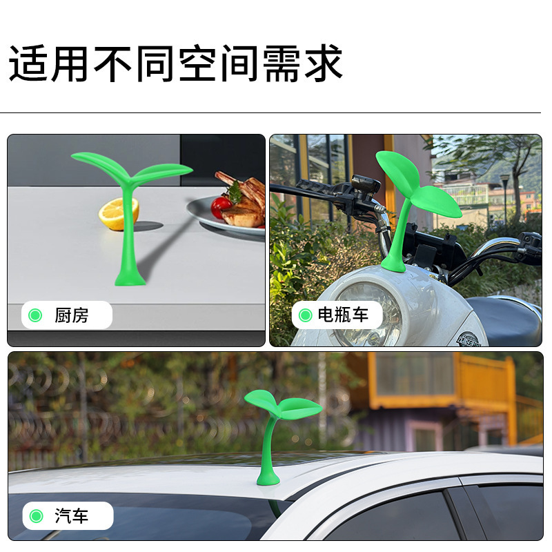 車のルーフ装飾 3D 立体車のステッカー草の装飾品小さな苗木外装用品人形改造かわいい|undefined