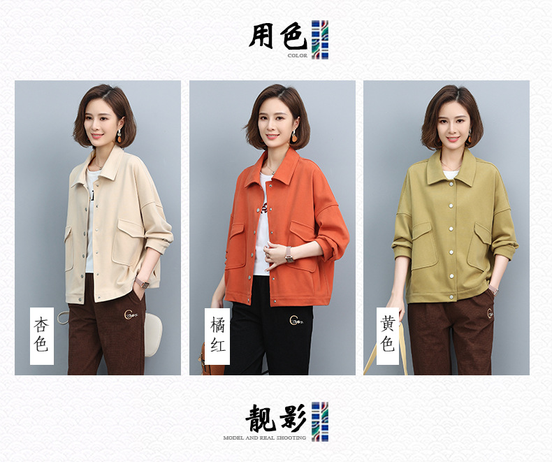 E3682 1440K ÁO KHOÁC NỮ TEMTDEI BIG SIZE NGOẠI CỠ MÙA XUÂN THU ĐÔNG TRÔNG TRẺ HƠN TUỔI THỜI TRANG NỮ G04 SẢN PHẨM MỚI
