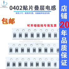 0402�NƬ�B��늸�1.2 1.5 2.2 10 27 33NH�����F؛ֱ�l���Ԫ��