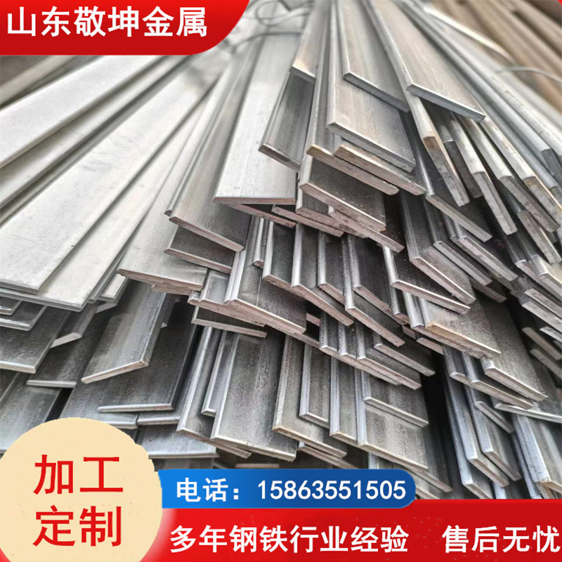 厂家Q195冷压扁铁8*2光亮扁条10*3精密电镀折弯15*6扁钢工艺品用