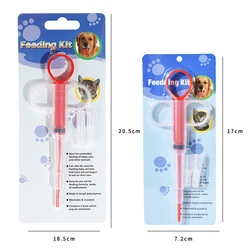 New pet medication dispenser with dual interchangeable syringes, suitable for dogs and cats, deworming tablet dispenser, cross-border shipping.