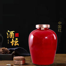 厂家定制景德镇陶瓷酒瓶3斤5斤10斤礼盒包装白酒瓶空瓶全套带标签