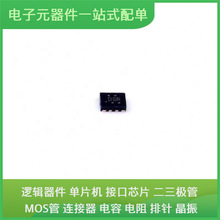 TS3USB3000RSER UQFN-10 WF111-A-V1 HT7533-1 MPX5010DP KSZ8081