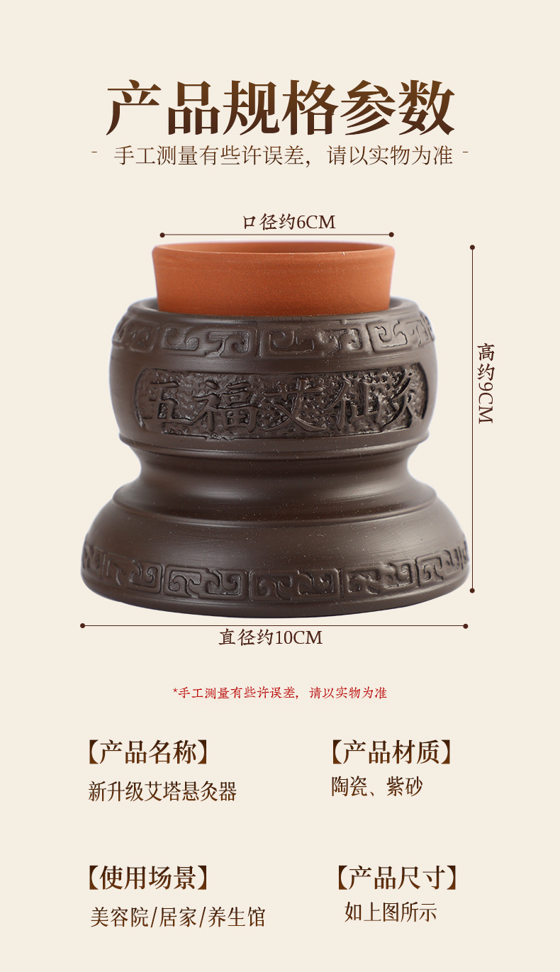 Moxa Navel Warming Jar Ai Ta Qi Jiu Portable Ceramic Moxibustion Tool for Home Wellness Use specifications