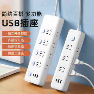 Xiaomi Same Type of Plug-in Board Home Office Socket with USB Plug-in Board Long Line Plug-in Board One Expansion Multiple Plug-in Board