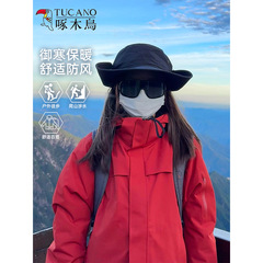 啄木鸟冲锋衣女2025新款春秋三合一可拆卸登山服户外防风保暖外套