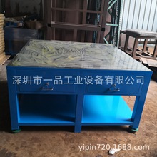 һƷģ��ģ�߹���̨�����Q��������㊴�A3䓰�ˮĥ̨�溸������̨