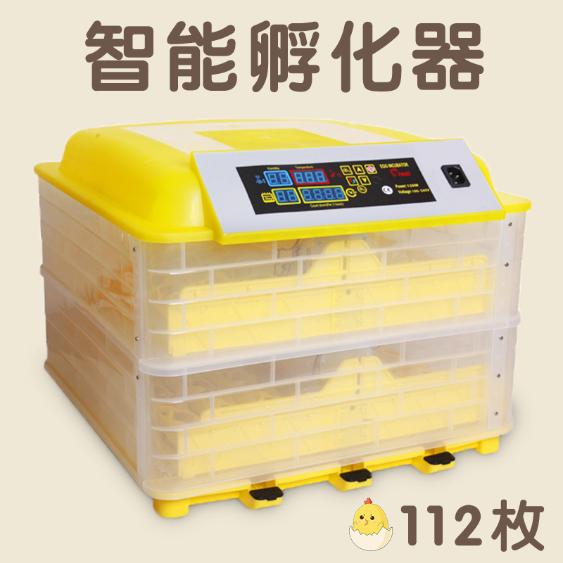 新型国境を越えたアマゾン全自動小型知能電気家庭用鶏鴨ガチョウ恒温孵化器孵化器|undefined