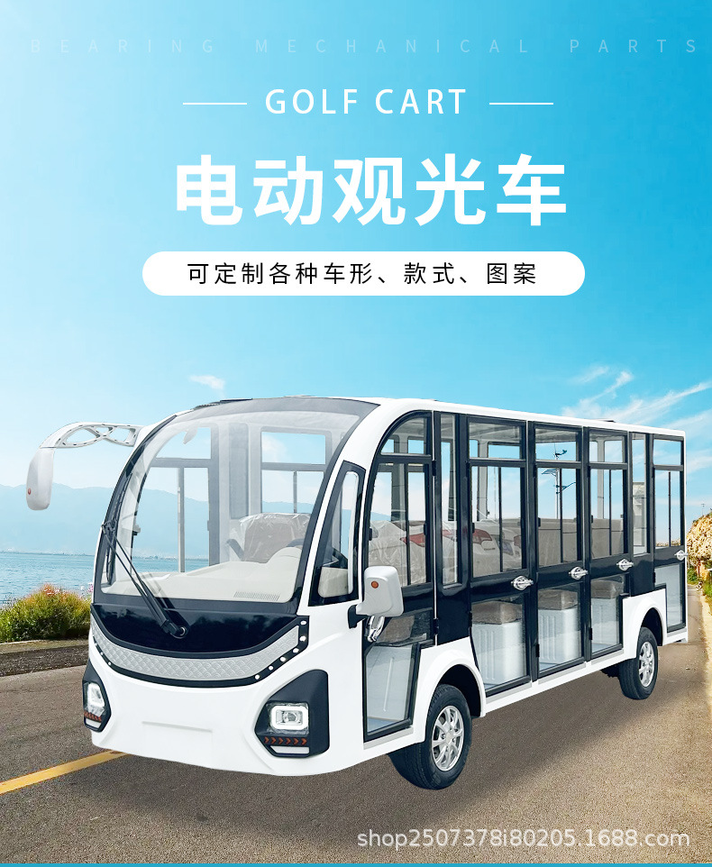 14-Seat Fully Enclosed Electric Sightseeing Vehicle with Door, Campus Factory Campus Shuttle Vehicle, Patrol Vehicle, Four-Wheel Shuttle Vehicle