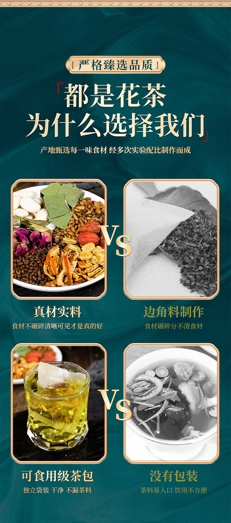 白芸豆冬瓜荷叶茶详情6