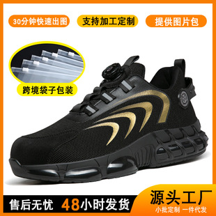 Labor Protection Shoes for Men, Anti-Smash, Anti-Puncture, Steel Toe, Not Tired after Standing for a Long Time, Work Shoes, Wear-Resistant, Breathable, Anti-Odor Safety Shoes for Construction Sites