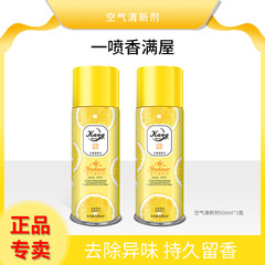 厂家批发空气清新剂家用室内持久留香除臭剂酒店香薰去异味芳香剂
