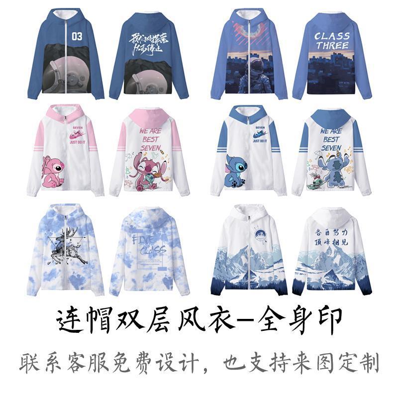 전신 프린트가있는 더블 레이어 트렌치 코트