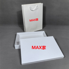 大牌MAX家现货礼品盒白色礼物盒天地盖纸盒围巾衣服包装盒防尘罩