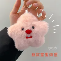 Скрипящие звезды Привет в подвеске милый мультфильм плюшевая кукла брелок для подруги подарок для поддержки волос