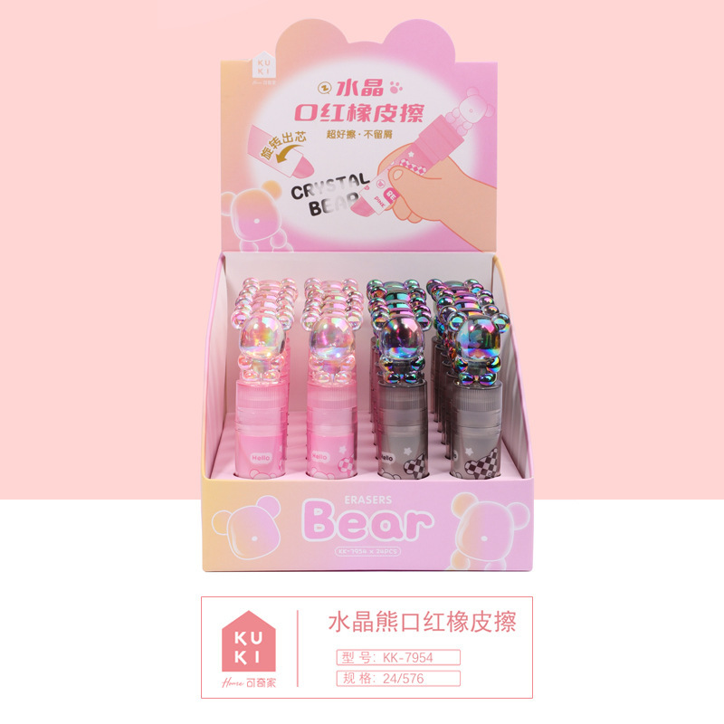 KUKI 口紅消しゴムは涼しくて跡が残らない 2025 夏の新しいクリエイティブ文具卸売|undefined