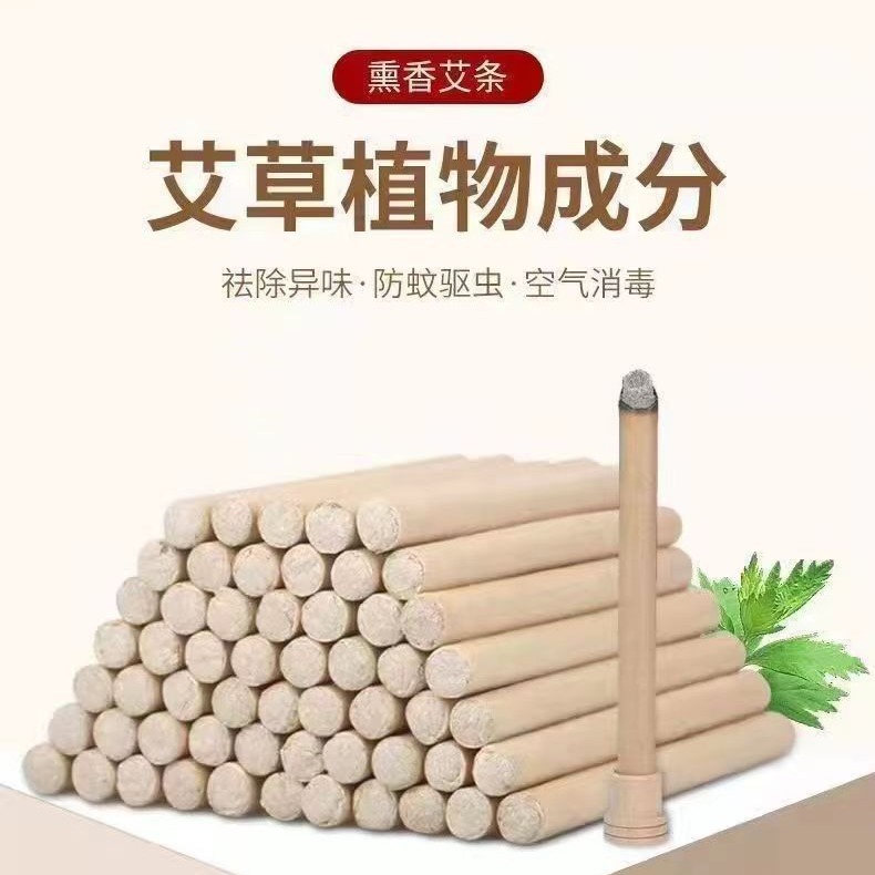 Aromatherapy moxa stick household indoor and outdoor Wormwood mosquito repellent stick summer smoked mosquito moxibustion stick wholesale stall residue strip