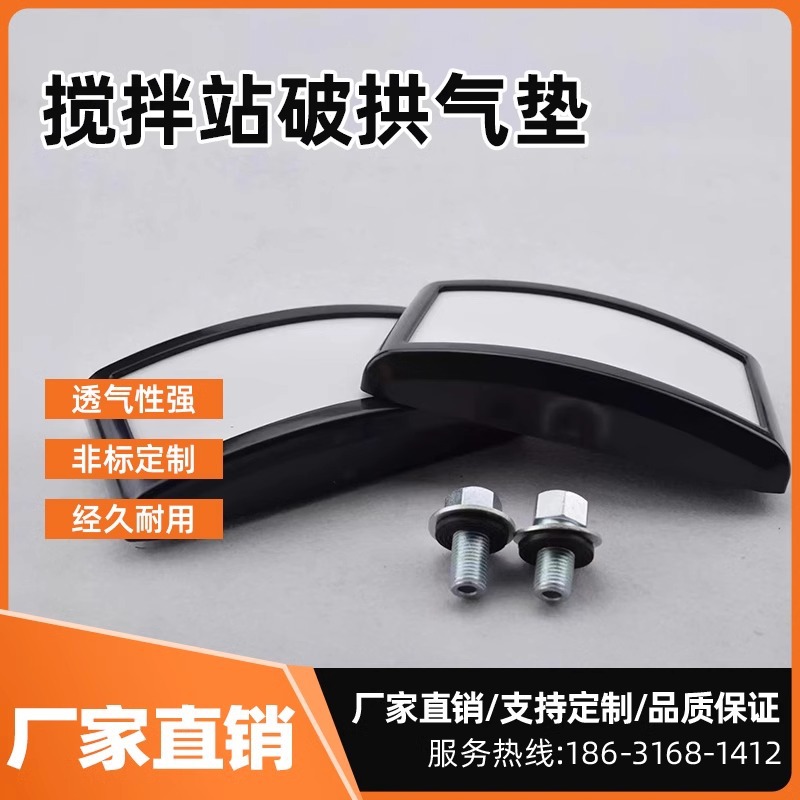 除尘新品料仓助流气垫 破拱气碟 搅拌站破拱气垫 水泥罐助流气垫