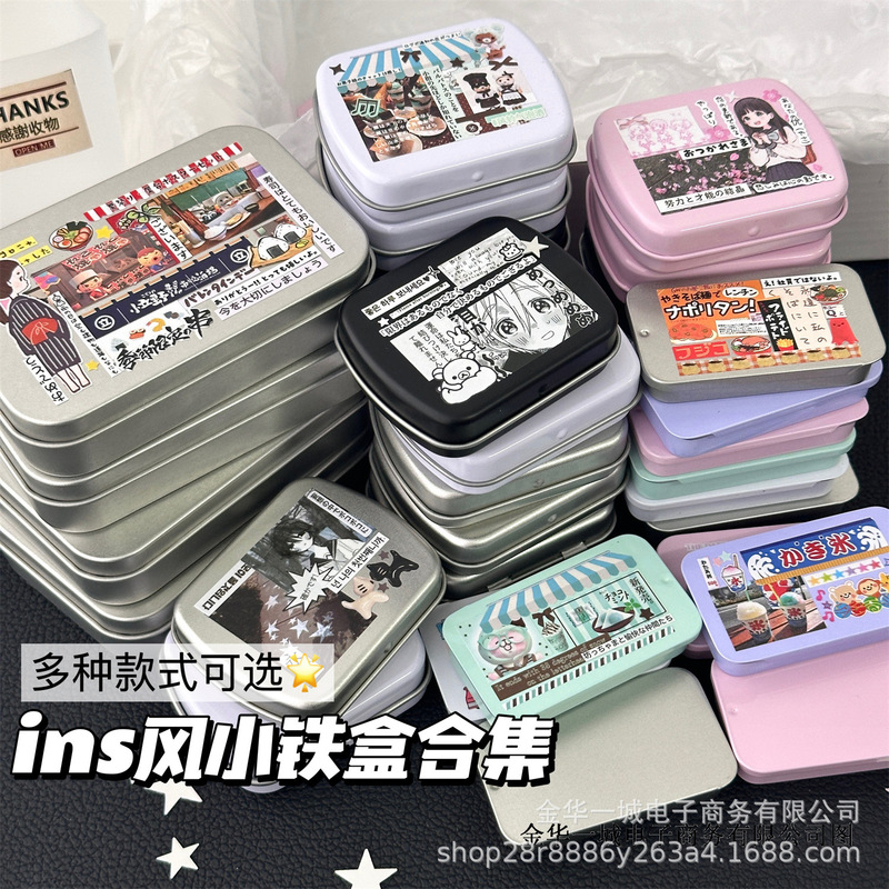 Ins-Style High-Value Tinplate Box Collection with Flip-Top Sliding Lid Accessories for Desktop Storage Ins-Style High-Value Tinplate Box Collection with Flip-Top Sliding Lid Accessories for Desktop Storage
