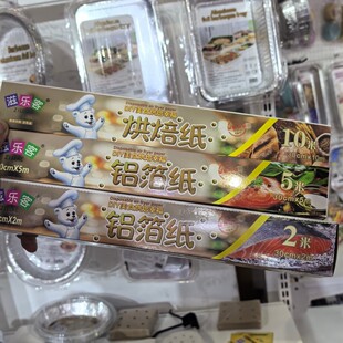 �S��ֱ�Nһ�����͸ߜ��a�������伈�Ӻ��X�������~�決�a�������l