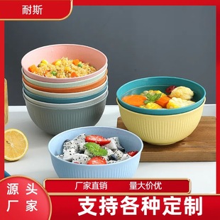 Wheat Straw Bowl Amazon Stripesd Bowl Tableware Home Eating Bowl Gift ins High-value Plastic Bowl Set