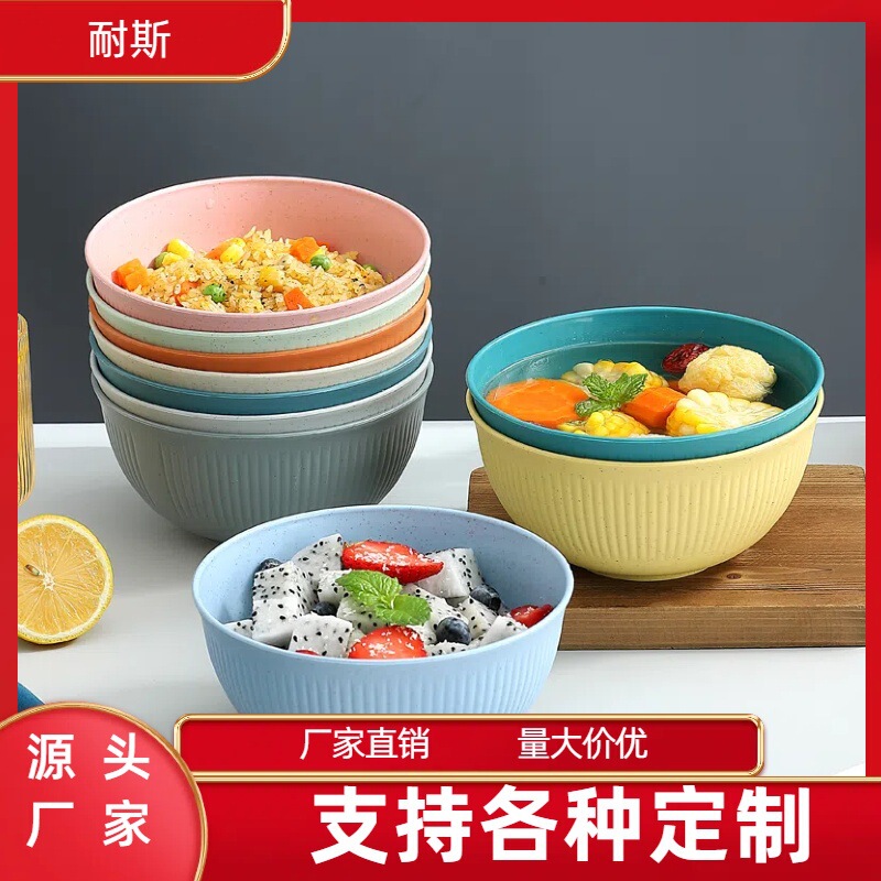 Wheat Straw Bowl Amazon Stripesd Bowl Tableware Home Eating Bowl Gift ins High-value Plastic Bowl Set