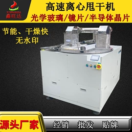 超声波清洗;反渗透设备;离心机