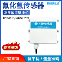 �軯��������߾���RS485ݔ��HCN�ж����w��șz�ymodbus׃����