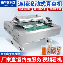 �B�mʽ��ՙC��հ��b�����u����Ĥ�ݽ��Pצ�ɝ���ÝL��ʽ���b�C