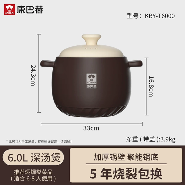 [Thickened] 6L deep soup pot [suitable for 6-8 people] [5-year burnt-out guarantee]