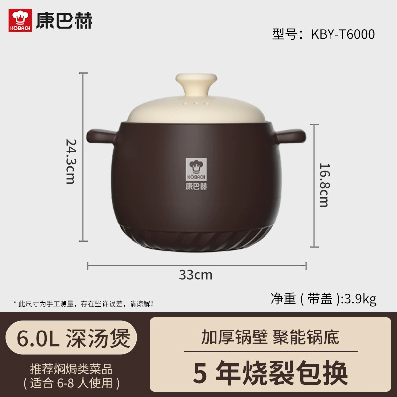 Combach casserole pot ceramic soup pot*1