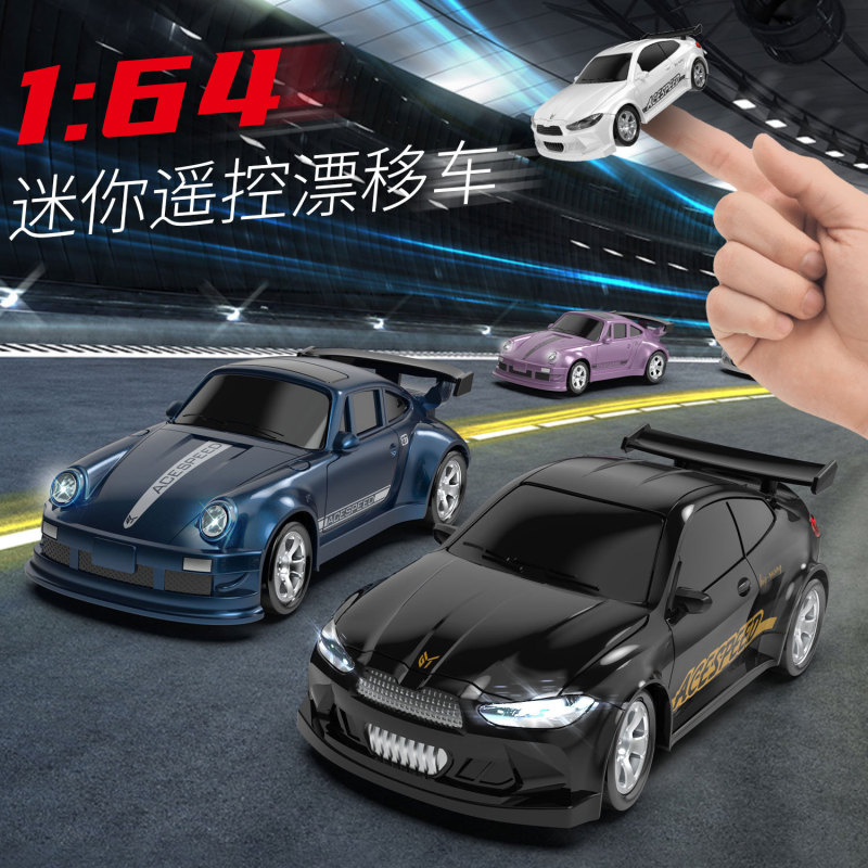 クロスボーダー爆金飛宇1:64デスクトップ四駆RCリモコン車2.4gリモコンミニドリフト車玩具模型車|undefined