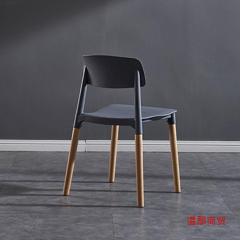 B9DX现代简约家用塑料椅北欧实木餐厅餐椅才子椅成人靠背椅会议椅
